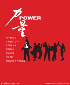 創意海報設計助力票務服務推廣