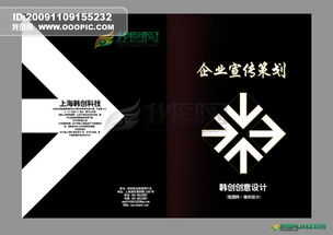 提升票務(wù)服務(wù)體驗的創(chuàng)新宣傳策劃