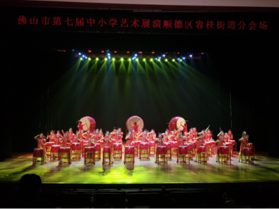 鼓樂飛揚育音才，鏗鏘有力續(xù)輝煌——上佳市小學文藝匯演奪魁的育人啟示